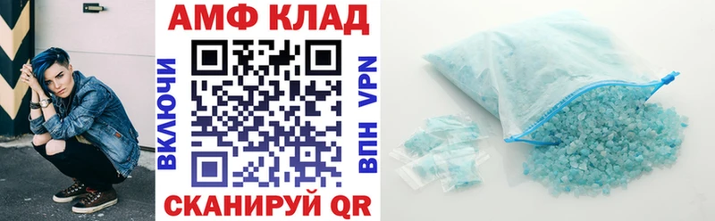 цена   Воткинск  АМФЕТАМИН Premium 