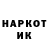 Первитин витя NELSON PolaR