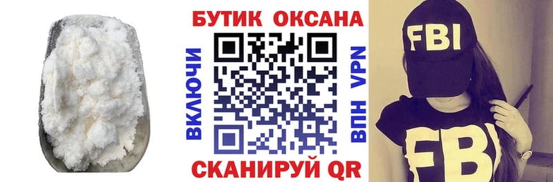 БУТИРАТ буратино Воткинск