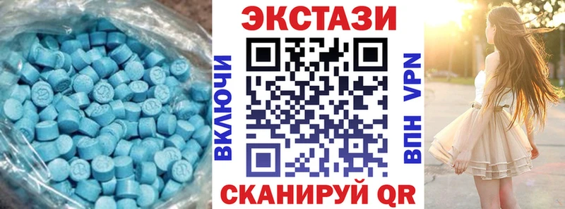 Ecstasy круглые  Воткинск 
