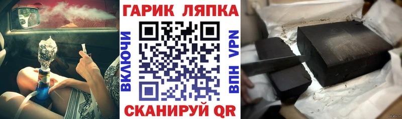 наркота  Воткинск  ГАШИШ гарик 