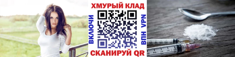 ГЕРОИН Heroin  Воткинск 