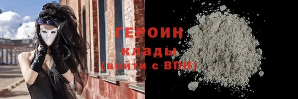 хмурый Балахна