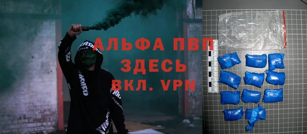 бутик Красноперекопск