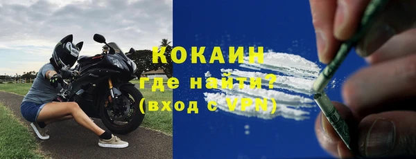 соль курить ск Зеленодольск