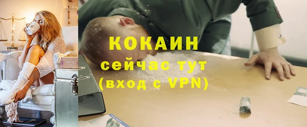 марки nbome Баксан