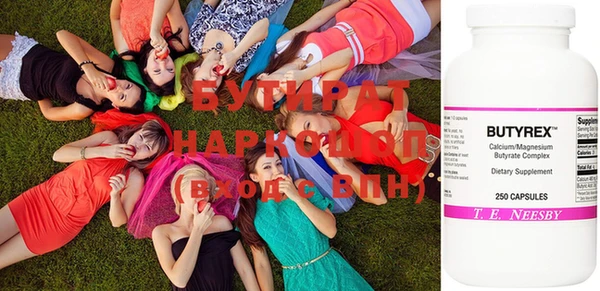 хмурый Балахна