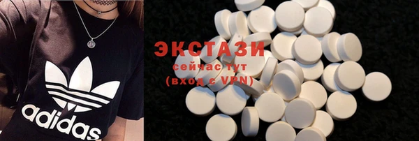 хмурый Балахна