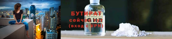 марки nbome Баксан