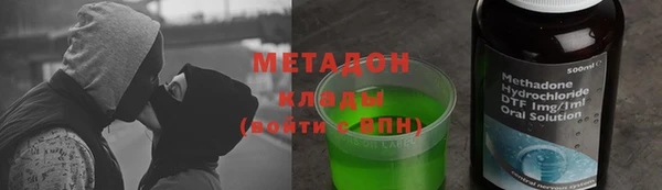 гашиш Краснослободск