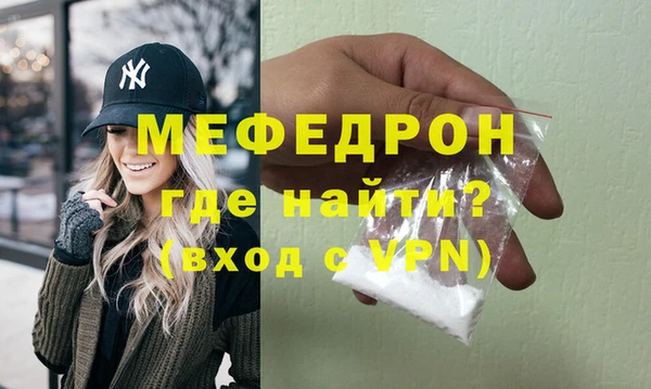 mdma Касимов