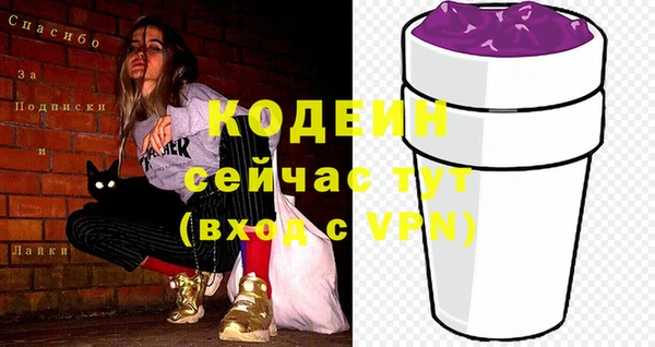 марки nbome Баксан