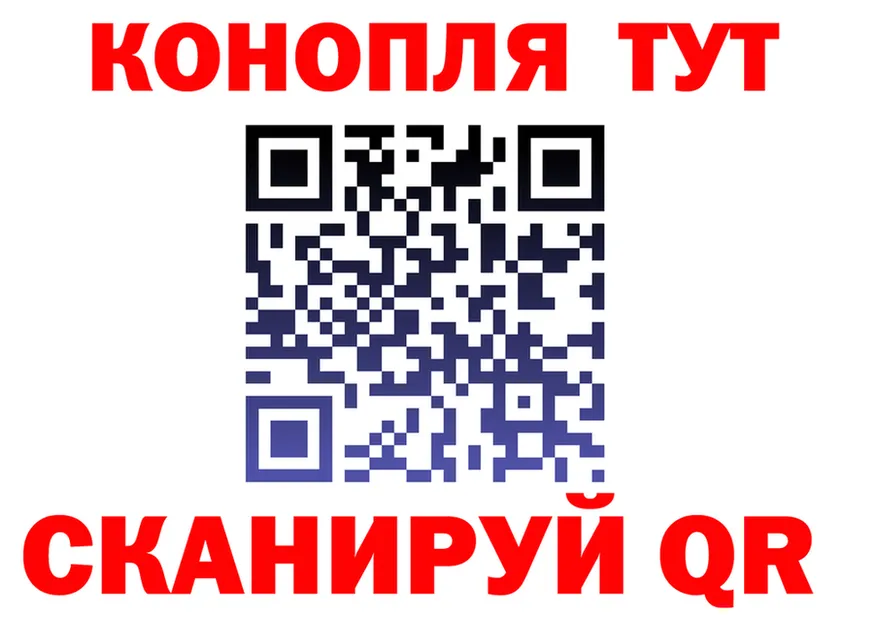 ТГК концентрат как зайти площадка МЕГА Воткинск