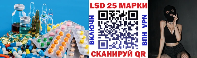 Лсд 25 экстази кислота  Воткинск 