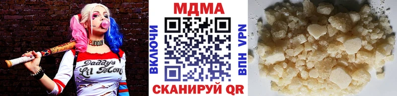 продажа наркотиков Воткинск blacksprut сайт МДМА кристаллы