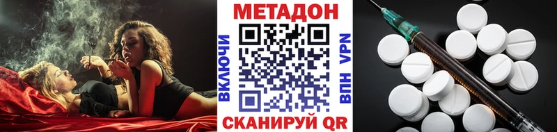 сколько стоит  Воткинск  Метадон мёд 