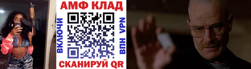 Метамфетамин Methamphetamine  цены наркотик  Воткинск 