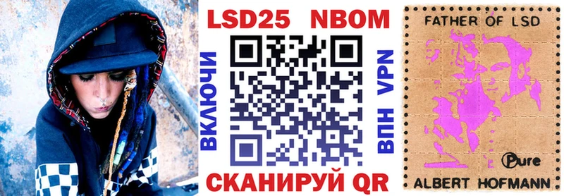 Наркотические марки 1,5мг  MEGA как зайти  Воткинск 