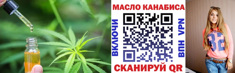 mega вход  Воткинск  Дистиллят ТГК Wax 