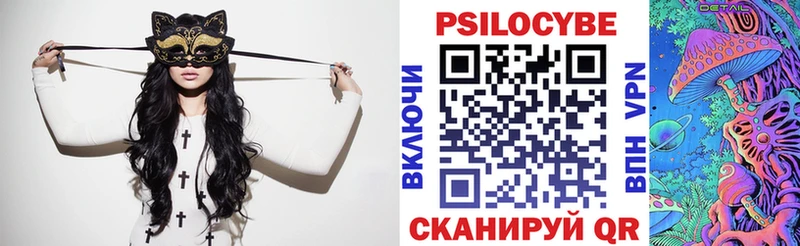 KRAKEN как зайти  Воткинск  Псилоцибиновые грибы GOLDEN TEACHER 